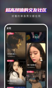 瞪瞪瞪安卓版app下载 v2.0.7 screenshot 4