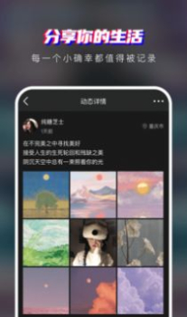 瞪瞪瞪安卓版app下载 v2.0.7 screenshot 1