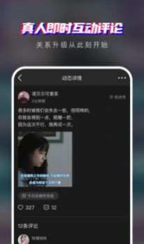 瞪瞪瞪安卓版app下载 v2.0.7 screenshot 3