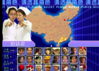东东不死传说马保国版游戏下载 v1.0 screenshot 1