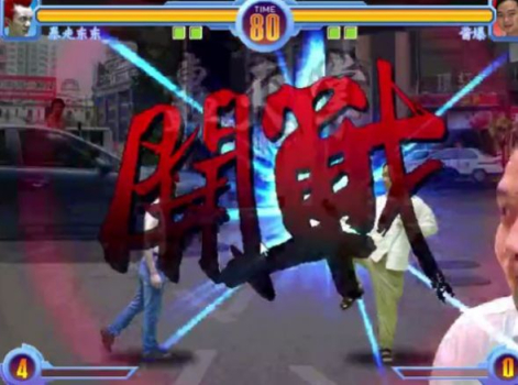 东东不死传说马保国版游戏下载 v1.0 screenshot 4