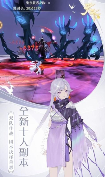 莽荒天下之上古异兽游戏官方版下载