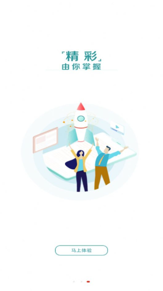 神韵安化下载最新版app