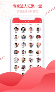 蜘蛛体育安卓版app下载 v1.0 screenshot 3