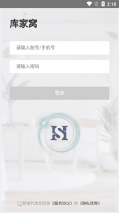 库家窝app手机版下载 v1.2.1 screenshot 3