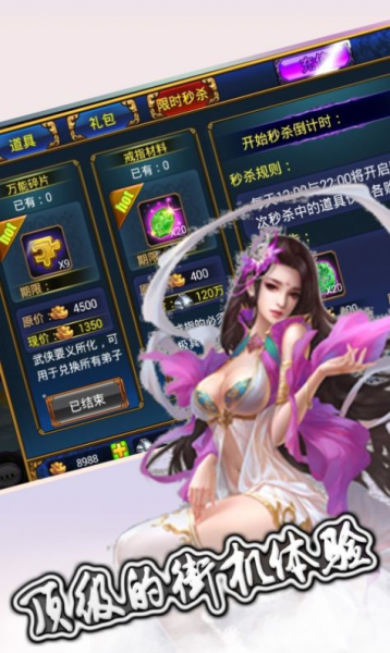 武林格斗师手游官方版下载