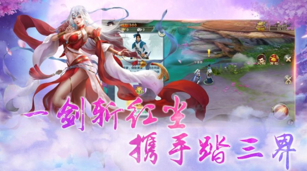 六界英雄谱手游BT变态版下载 v1.0 screenshot 4