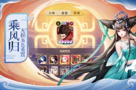 少年御灵师妲己封神手游官方正版 v11.0.5 screenshot 1