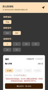 车车惠省app下载手机版 v1.2.3 screenshot 3