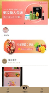 车车惠省app下载手机版 v1.2.3 screenshot 1