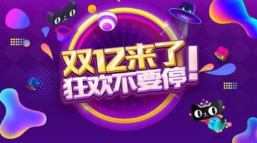 ˫ʮжô죿2020˫ʮжȫ[ͼ]