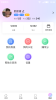 麦芽交友app软件下载 v1.0.7 screenshot 1