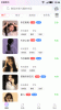 麦芽交友app软件下载 v1.0.7 screenshot 3