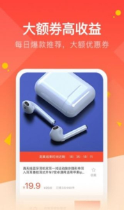 鲤鱼优选软件app下载 v1.0.1 screenshot 1