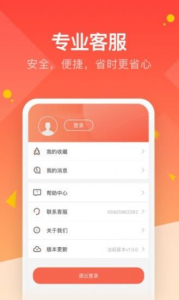 鲤鱼优选软件app下载 v1.0.1 screenshot 2