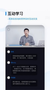 映氪学院下载安卓版app v1.0.0 screenshot 2