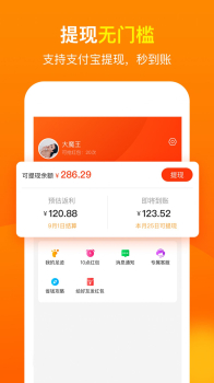 桃豆省钱下载安卓版app v1.0.0 screenshot 1