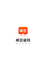桃豆省钱下载安卓版app v1.0.0 screenshot 6