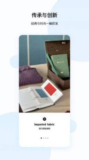 集品优享最新版app下载