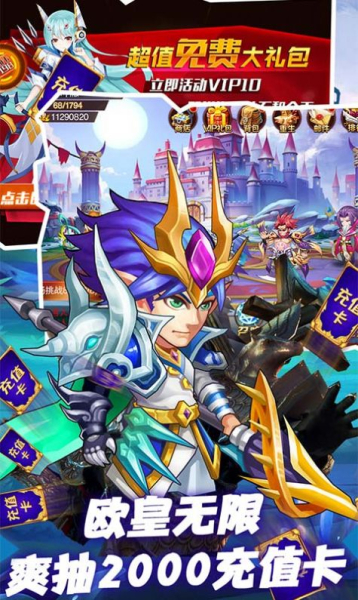 魔兽三国之煮酒论枭雄最新正式版