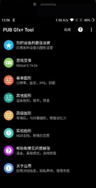 zero和平捍卫者官方最新版下载2023