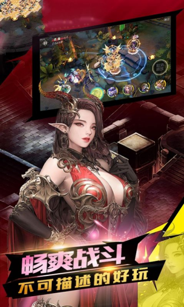 女神竞技场2手游官方安卓版
