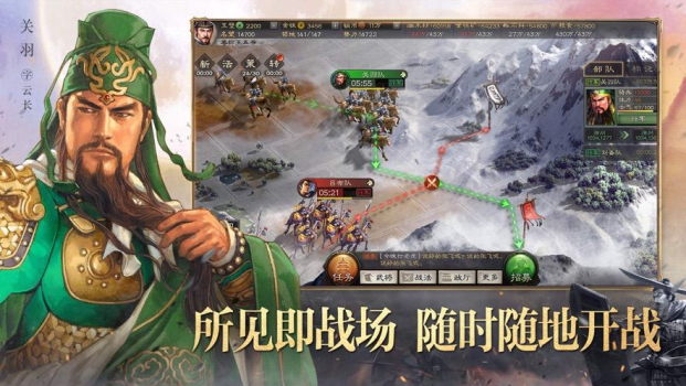 萌御三国记游戏官方正版下载 v1.0 screenshot 1