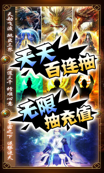 少年凡人传手游官方版下载