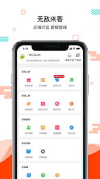 更美好最新版app下载 v1.0.0 screenshot 2