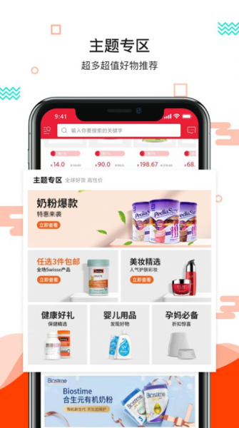 更美好最新版app下载