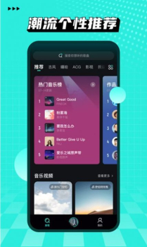 波点音乐客户端app下载 v3.3.5 screenshot 3