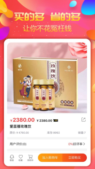 亚太三农下载手机版app v1.0 screenshot 3