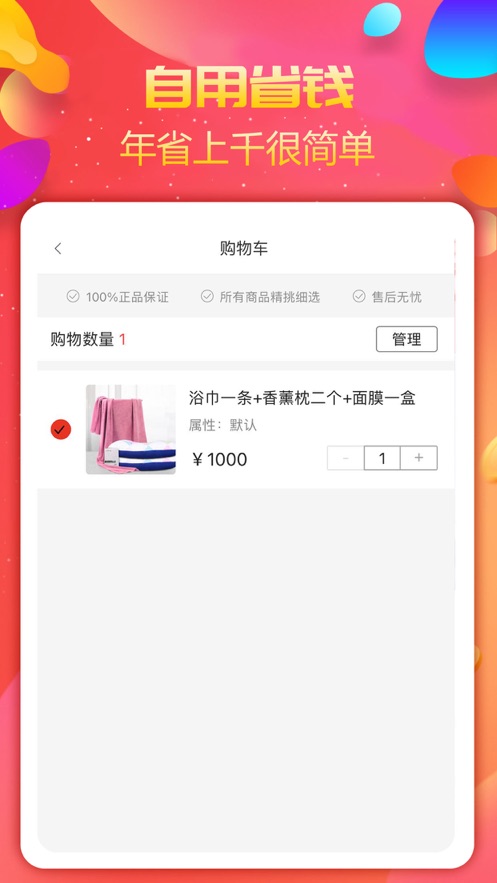 亚太三农下载手机版app