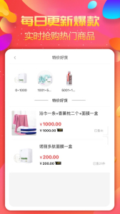亚太三农下载手机版app v1.0 screenshot 2