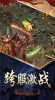 苍穹酒鬼单职业传奇公益服变态版下载 v2.112 screenshot 3