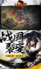 秦汉群雄手游官方正式版 v1.4.206 screenshot 3