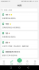 烟台出行公众号app下载 v3.30 screenshot 2