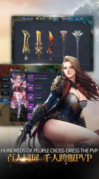 精灵VS黑龙波手游官方最新版 v1.10.9 screenshot 4