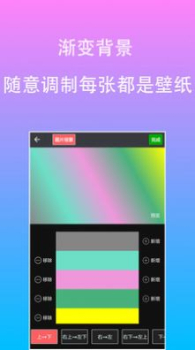 原图片编辑文字app软件下载 v1.3.2 screenshot 1