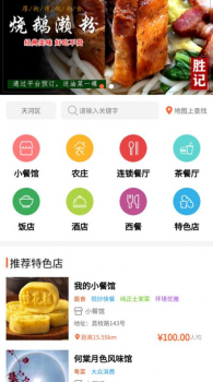 自游无忧app手机端下载 v1.0.1 screenshot 3