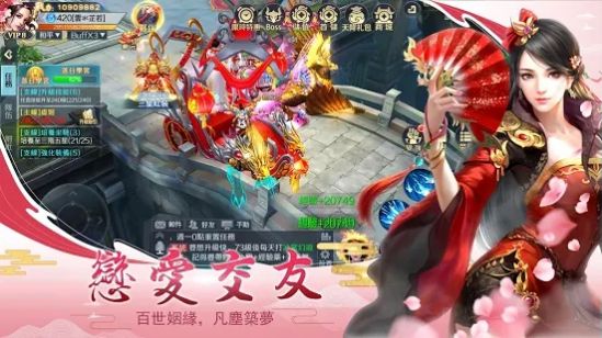 九幽凡尘劫手游官方版下载