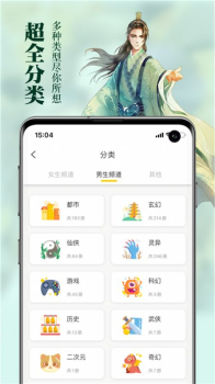 周周阅读安卓版app下载 v1.0.1 screenshot 1