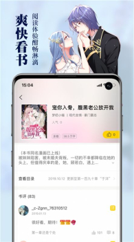 周周阅读安卓版app下载 v1.0.1 screenshot 2