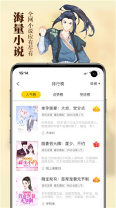 周周阅读安卓版app下载 v1.0.1 screenshot 3