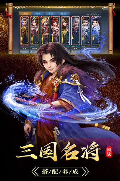 烽火玉如手游官方版下载
