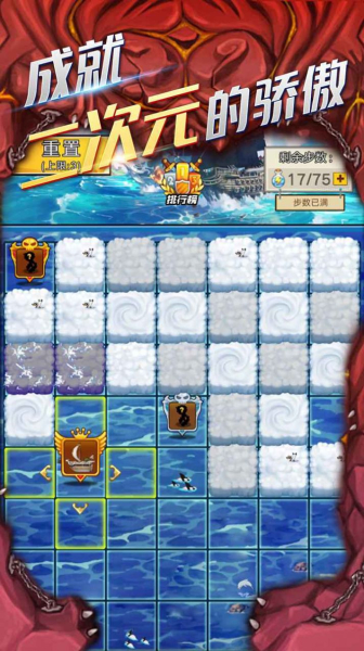 雷霆耀世手游官方正式版下载