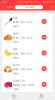 惠优菜安卓版app v1.0 screenshot 4