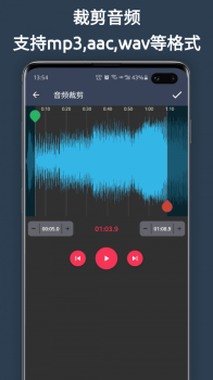 超级剪辑软件app下载 v1.1.0 screenshot 4