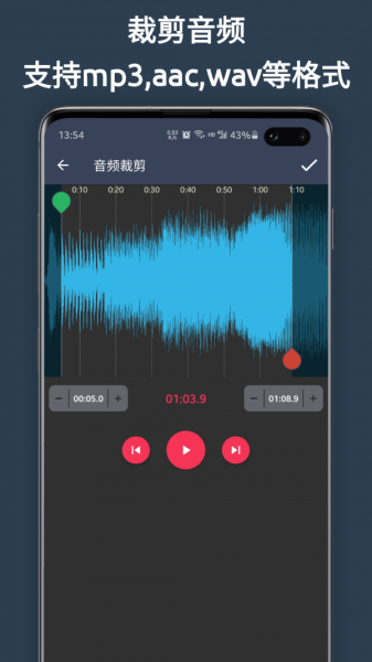 超级剪辑软件app下载