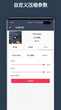 超级剪辑软件app下载 v1.1.0 screenshot 1